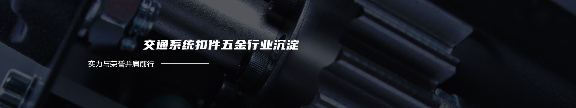 哈尔滨冷冻厂__首页__哈尔滨冷冻厂banner
